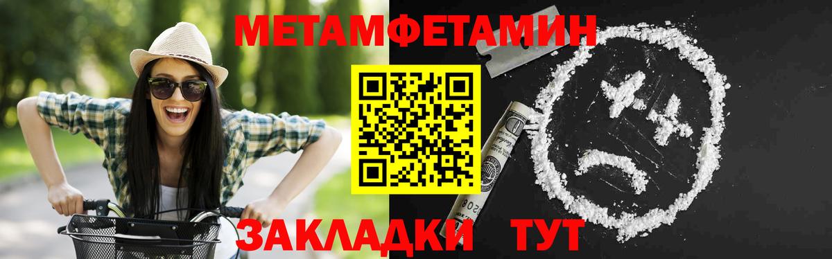 Amphetamine Premium Каменка