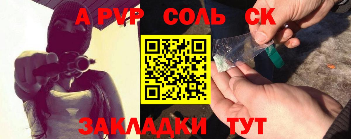 КЕТАМИН Каменка