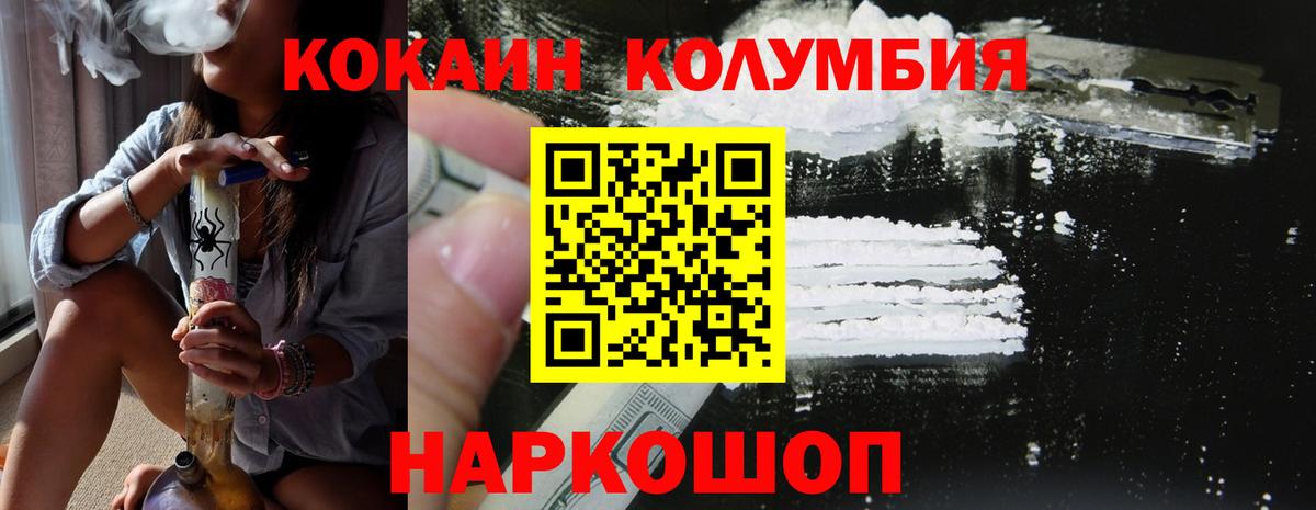 КОКАИН 98% Каменка