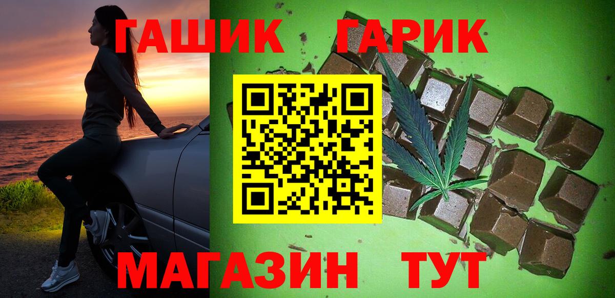 где найти наркотики  ГАШ hashish  Гашиш  Каменка  Вход с VPN  Гашиш гашик 