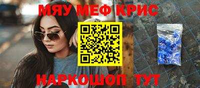 спайс Бийск