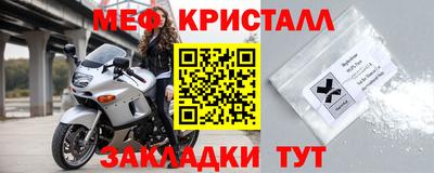 прущие крисы Беслан