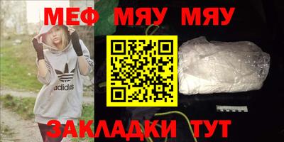 спайс Бийск