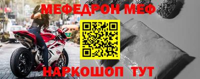 гашиш Железноводск