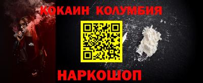 спайс Бийск