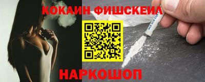 прущие крисы Беслан