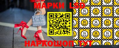 прущие крисы Беслан