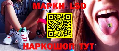 прущие крисы Беслан