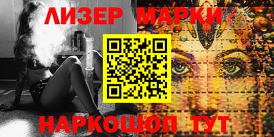 прущие крисы Беслан