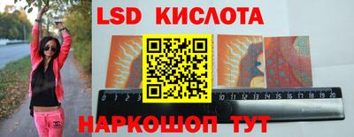спайс Бийск