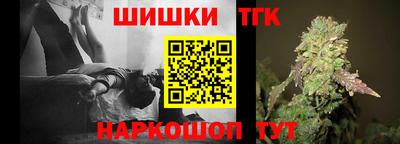 спайс Бийск