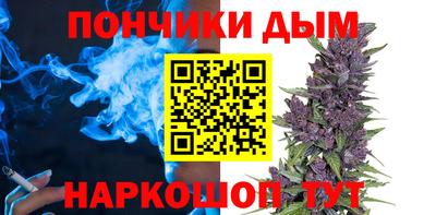 прущие крисы Беслан