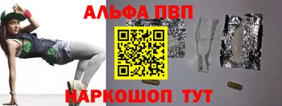 прущие крисы Беслан