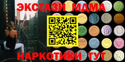МДМА Берёзовский