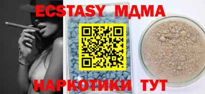 МДМА Берёзовский