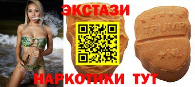 прущие крисы Беслан