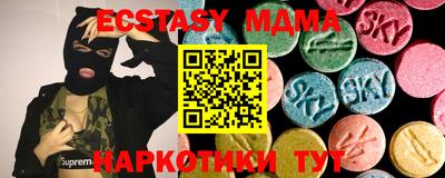 МДМА Берёзовский