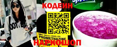 прущие крисы Беслан