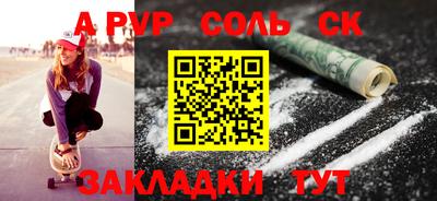 прущие крисы Беслан