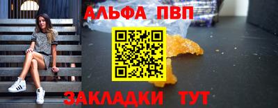 спайс Бийск
