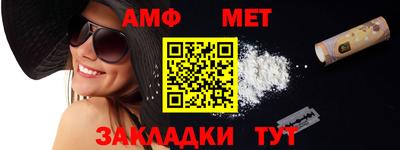 прущие крисы Беслан