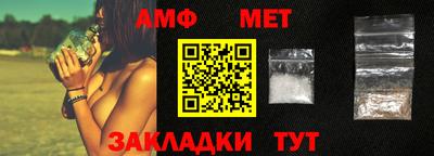спайс Бийск