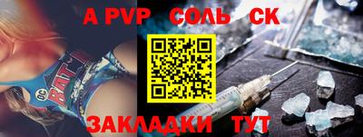 прущие крисы Беслан