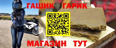 прущие крисы Беслан