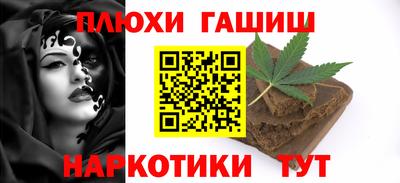 спайс Бийск