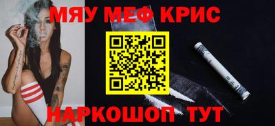 спайс Бийск