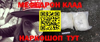 прущие крисы Беслан
