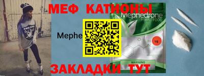 прущие крисы Беслан