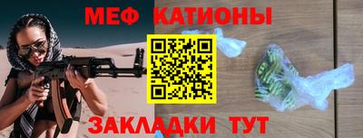 эйфоретик Железногорск