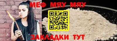 прущие крисы Беслан