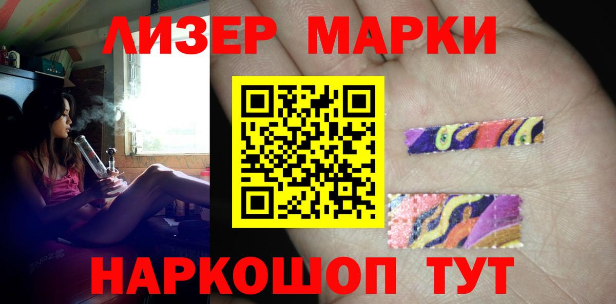 LSD-25 экстази кислота  Вход с VPN  Каменка  ЛСД экстази кислота 