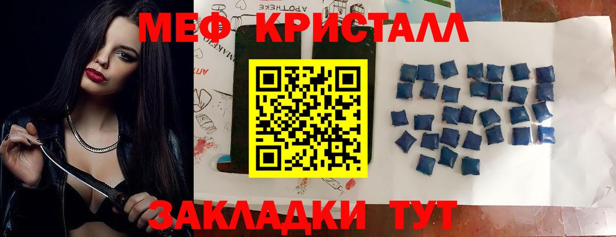 Мефедрон  Каменка