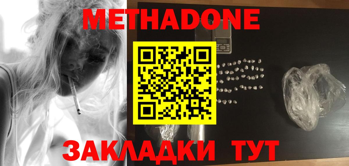 Cocaine  Каменка  Конопля  Вход с VPN  ЭКСТАЗИ  Меф   Гашиш 