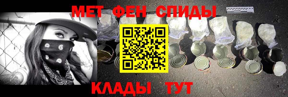 Метамфетамин Декстрометамфетамин 99.9% Каменка