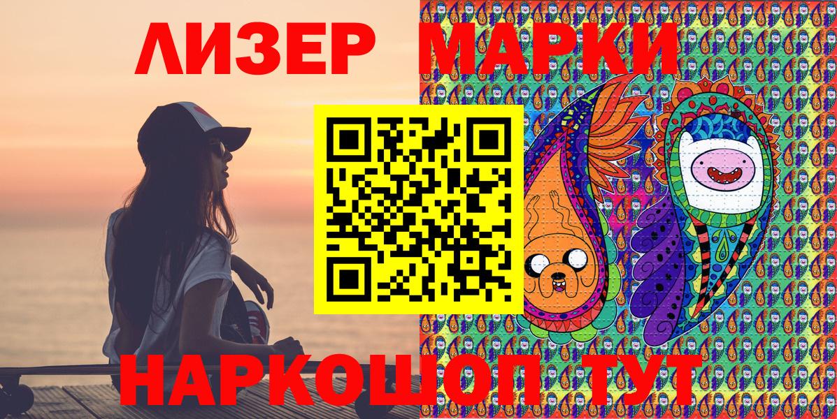 Каменка  Наркотические марки 1,8мг  Вход с VPN  Наркотические марки 1,8мг 